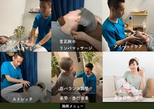 ツリーオブボディケア(TREE OF BODY CARE)