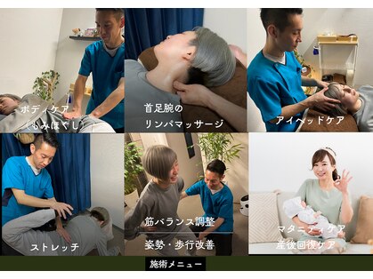 ツリーオブボディケア(TREE OF BODY CARE)の写真