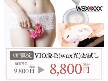 ナナイロサロン ニコリー(NaNairo nicolly)