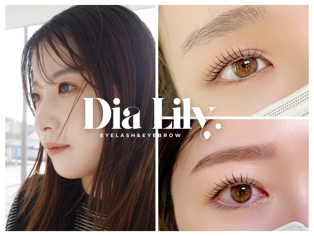 ディアリリー 宇都宮店(Dia Lily.)｜ホットペッパービューティー