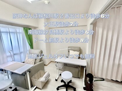 クレスト 桜川店(CREST)の写真