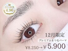 エクセレント plus店