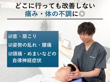 筋膜カッパ整体院 広島祇園店