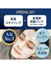 人気No.３☆美眉スタイリング+高濃度炭酸パック(毛穴洗浄&引締め)特価￥7100