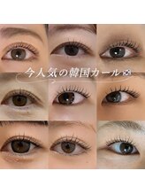 スリーイー(eee)/