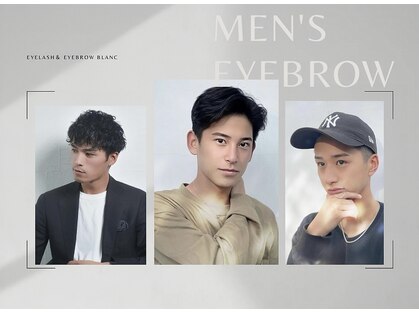 アイラッシュサロン ブラン 近鉄八尾店(Eyelash Salon Blanc)の写真
