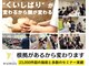 グランルーツ(GranRoots)の写真