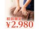あかし整体院の写真