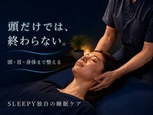 スリーピー 福島店(SLEEPY)の雰囲気（完全個室でプライベートなひとときを【不眠/眼精疲労/自律神経】）