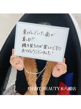 ライトビューティー 本八幡店(LIGHT BEAUTY)/鏡見るのが楽しくなりますよね♪