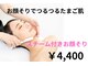 カンゴールビューティーサロン ビオルネ枚方店枚方店(KANGOL BEAUTY SALON)の写真