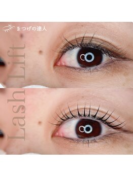 シピリカ(Shiprica.)/