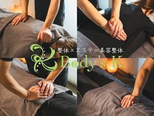 ボディーズケー(Body's K)