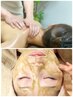 毛穴開き黒ずみ角栓くすみ肌艶UP★毛穴大洗浄＋美容液導入＋パック