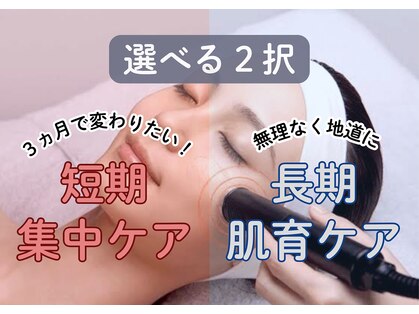 ビーホワイト(BeWhite)の写真