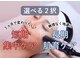 ビーホワイト(BeWhite)の写真