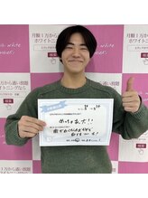 エクシアホワイトニング 西宮北口店/ホワイトニングの口コミをご紹介