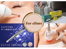 フォーエリミスプラス(for elims+)