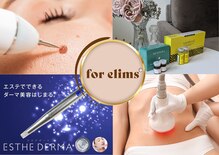 フォーエリミスプラス(for elims+)