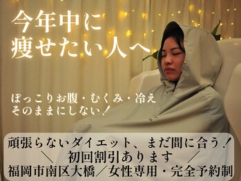 ヨサパーク ナンシー(YOSA PARK Nancy)