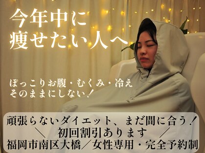 ヨサパーク ナンシー(YOSA PARK Nancy)の写真