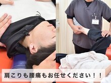 ほねつぎ龍ヶ崎はりきゅう接骨院