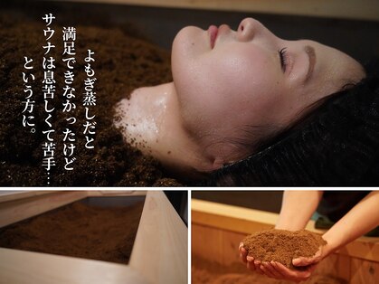 樹 岡山市南区(itsuki)の写真