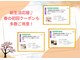 オリーブ 南浦和店(Olive)の写真