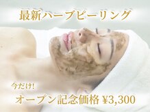 オリンピア 横浜(OLYMPIA)