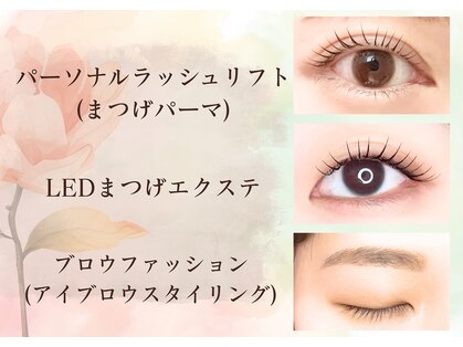 トリート アイラッシュ(TREAT eyelash)の写真