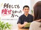 村上整体院の写真