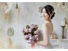 本気の挙式準備!究極のドレス映え★小顔+ボディライン完成◎3回コース¥24000