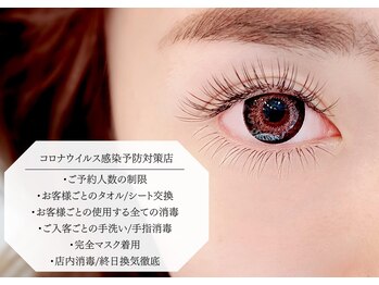 ロンロンビューティークリエイト(RONRON Beauty Create)/