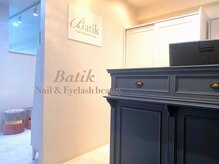 バティックネイル 川崎店 ネイル アイラッシュ(Batik Nail)の雰囲気（お客様へ居心地の良い空間を提供できるように励んでおります。）