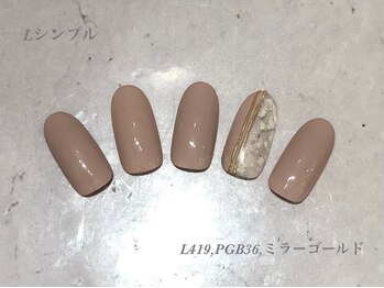 べリンダ 高崎店(BELINDA)/ハンド定額シンプルコース