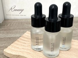 《パラジェル》オイル