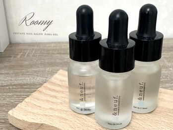 《パラジェル》オイル