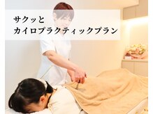 ルアナ(LUANA)/サクッと骨盤ケア！