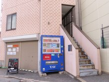 フリオ 天神整骨院/外観