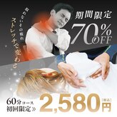 ビーストレッチ イオンモール鈴鹿店(Bee Stretch)