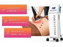 エステアンドリラクゼーション エクラ(Eclat)/フォースカッター導入店