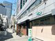 針灸治療室ピアの写真