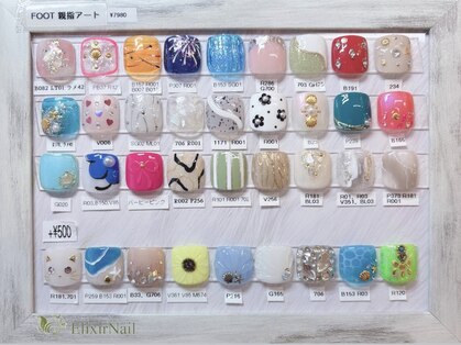 エリクサーネイル 新橋(Elixir Nail)の写真
