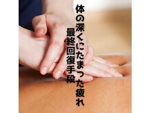 ルクール
