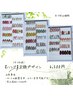 【ハンド】定額デザイン　※デザインはInstagramに掲載中