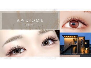 オーサム(AWESOME)