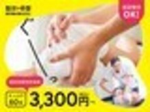 カラダファクトリー 日本橋馬喰町店