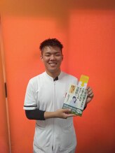 あびこ整骨院/本にも掲載