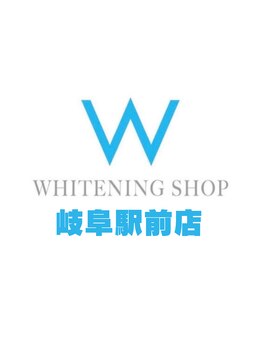 ホワイトニングショップ 岐阜駅前/#岐阜ホワイトニング#岐阜エステ