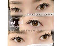 アイラッシュサロン ヴィヴィ 豊田店(Eye Lash Salon Vivi)の雰囲気（【似合わせまつ毛が得意なサロン】まぶたの形とまつ毛で判断◎）